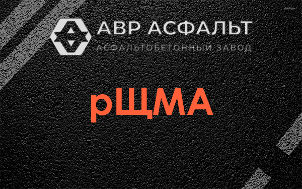 рЩМА в Симагино